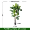 220cm