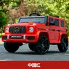 Asiento duro rojo doble tracción 12v