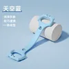 Sky Blue Bear Resistance Band
