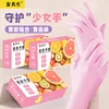 Composite pink gloves, 100 pieces per box