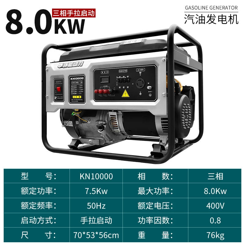 8KW-10000--.jpg