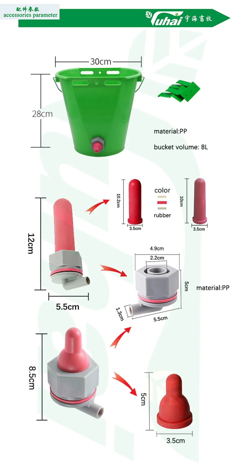 8L Green Plastic Cow Milk Bucket with Nipple Calf Milk Buckets for Cattle Feeding Animal Feeders manufacture