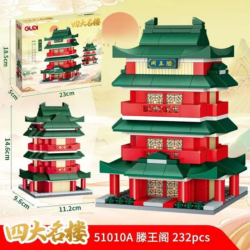 Unisex 3D Model Building Blocks Suit Miniature Plastic DIY Educational Toy Box Packaging Children's Four  Famous Buildings