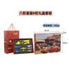 8 zodiac sign style gift box