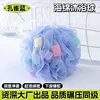 Jr-1007 azul pavo real 50g - espuma rica y densa - tres usos en uno