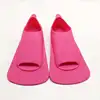 สีชมพู