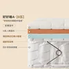 1. [Sleep Well, Zero Pressure] Mattress (26cm Thick)
