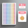 สติ๊กเกอร์สีสันสดใส ขนาด 8 มม. 1 แพ็ค/รวม 675 สติ๊กเกอร์
