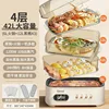 Gemeitang 42L Electric Steam Hot Pot DG-1