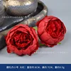 Small Round Peony, Bright Red