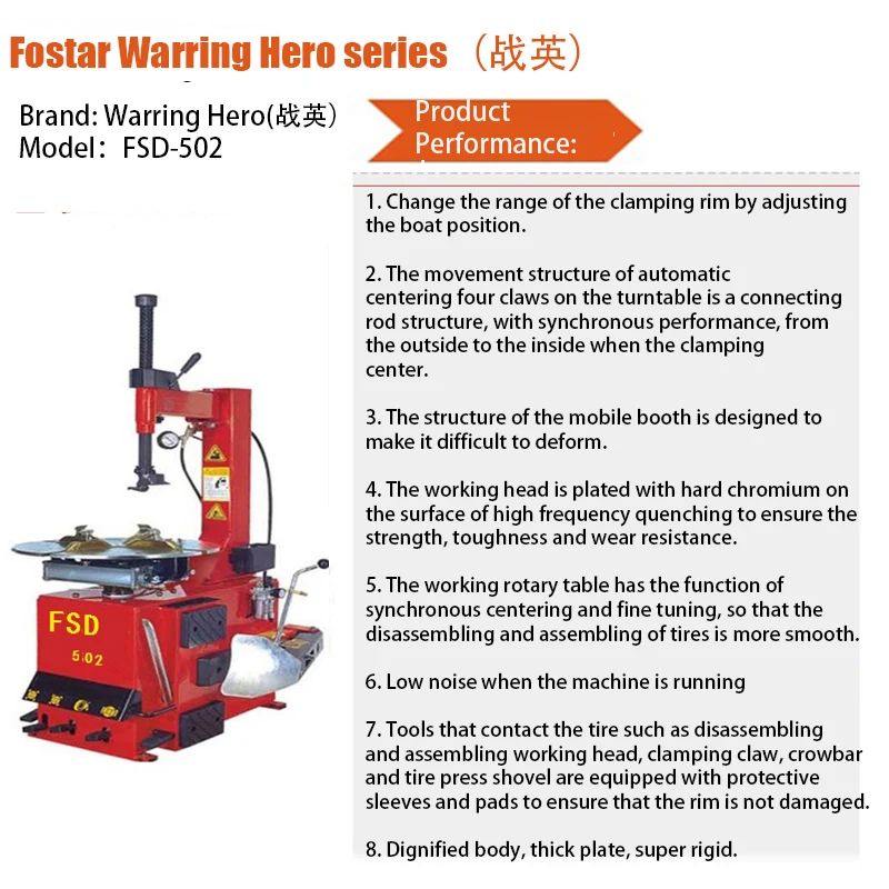 Fostar Customized Direct Sale Advanced No Plate 24 Inch Height Adjustable Tyre Changer South Africa