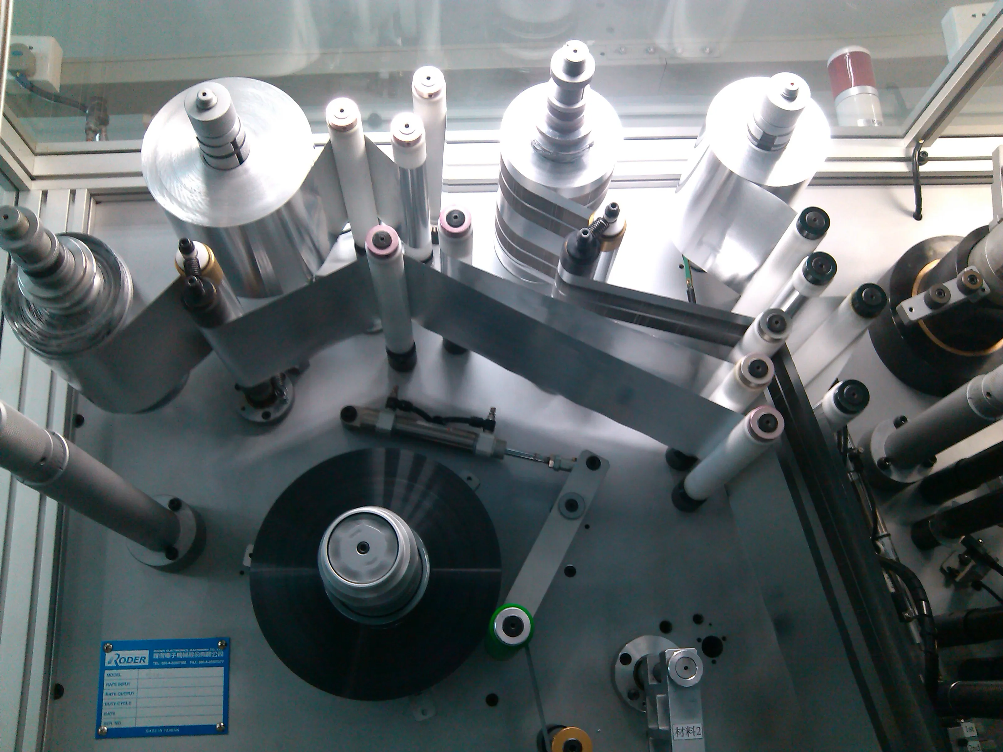 CABO Electronics (Foshan) Ltd.