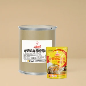 High Quality Blended Chicken Flavoring Condiment Chicken Seasoning Powder for Professional Hotel Kitchens Cooking