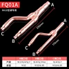 Gree fq01a