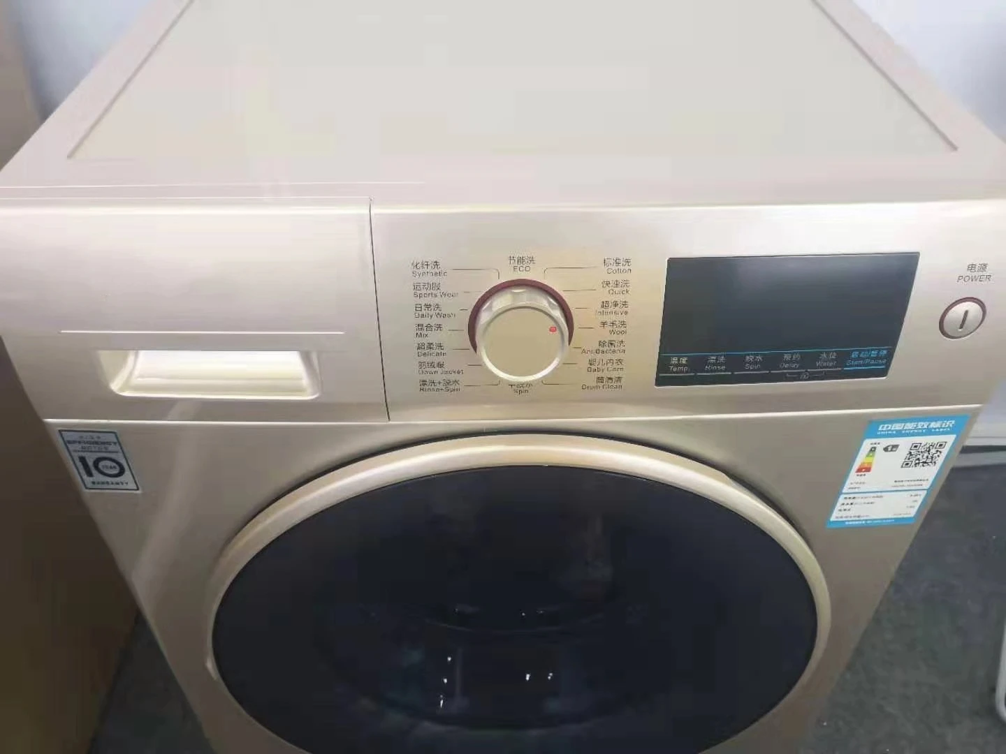 Heavy Duty Glass Front Load Automatic Washing Machine