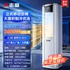 คอมเพรสเซอร์ Meizhi นำเข้าขนาดใหญ่ 2 แรงม้า รุ่น Surging Cold Warm Top-7