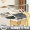 Thickened, non-marking clothes hanger [Gray]