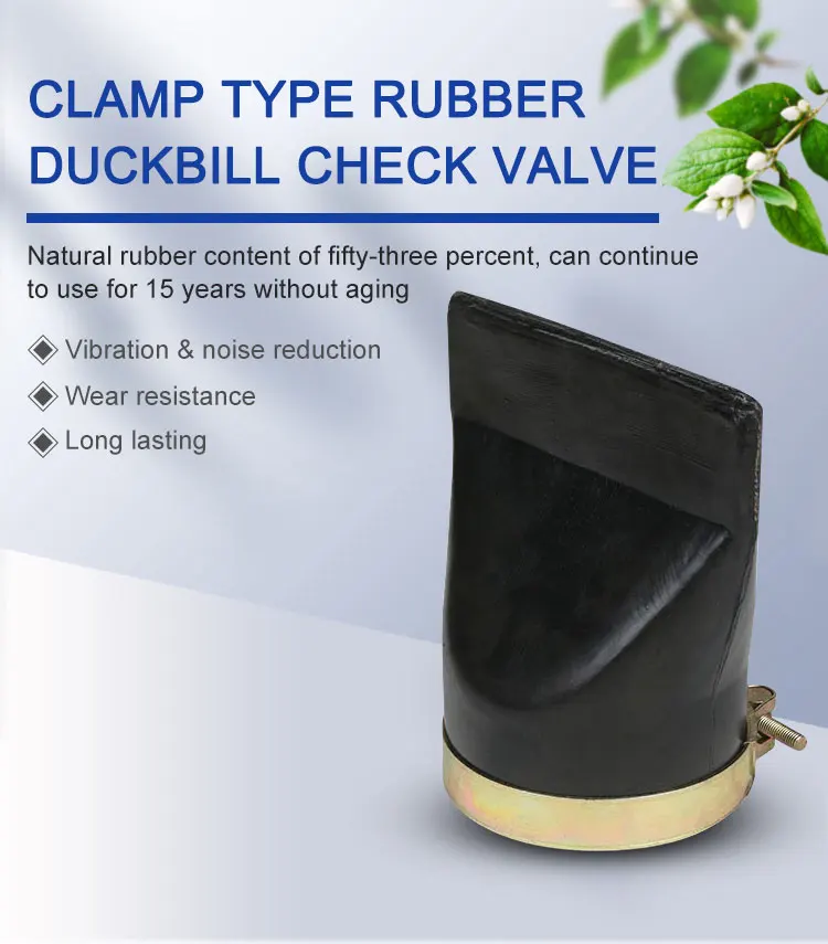 Natural Rubber Sleeve For Dn15 Pinch Valve Rubber Valve Natural Rubber