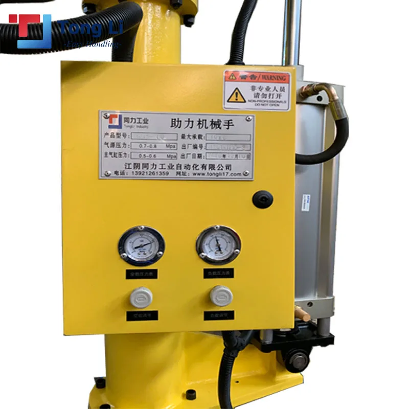 Pneumatic Manipulator Arm for Handling Sheet Metal