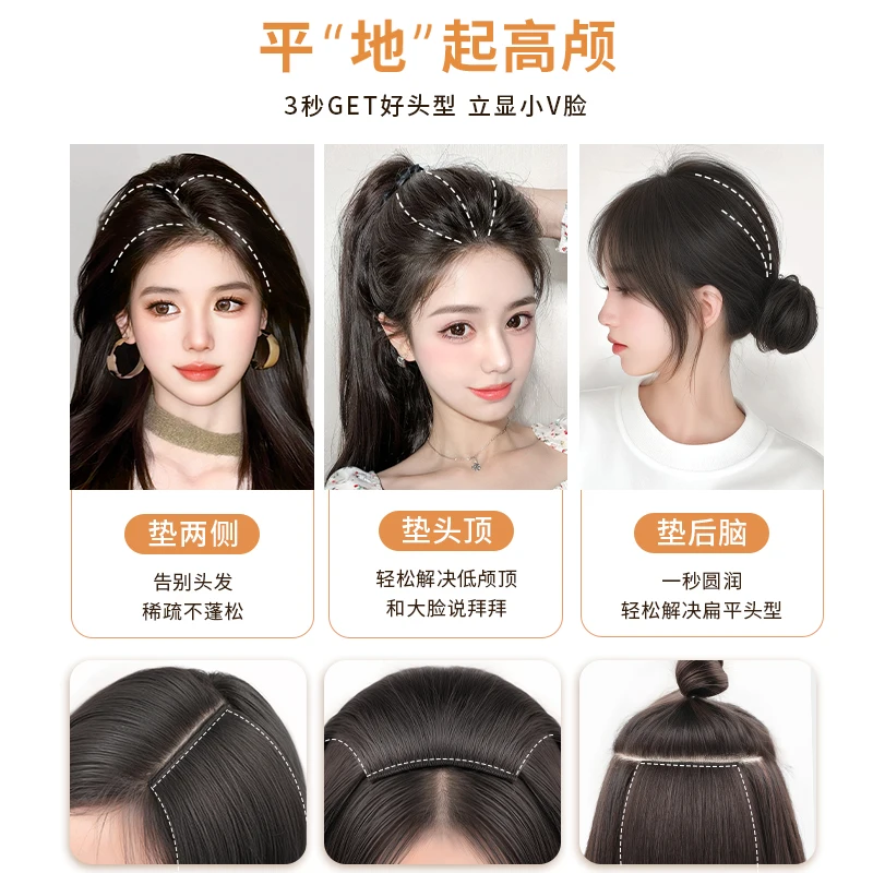 Natural Lace Toupee Hair Extensions 130% Density Straight High Temperature Wire For Volume And Lift Crown