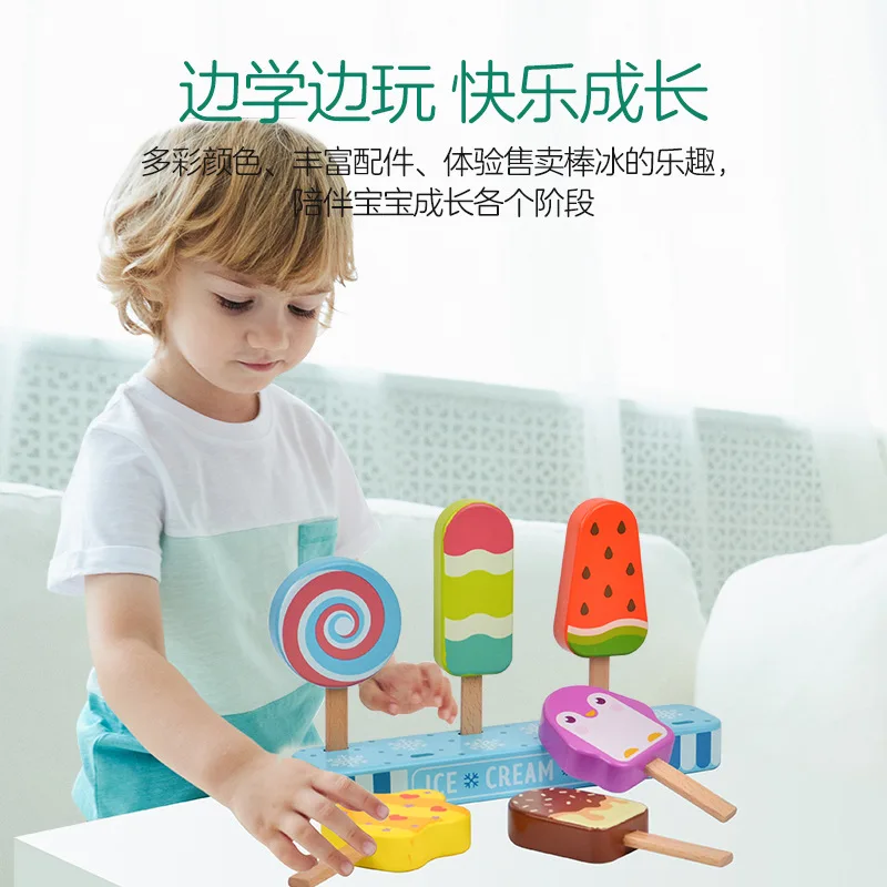 Детская деревянная игровой домик игрушечная трость льда группы игрушка рожок мороженого для мороженого модель, игрушка, подарок на день рождения, подарок От 3 до 4 лет, комплект