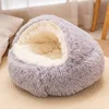 Gray shell nest [thickened]