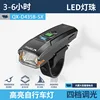 QX-D435B - รุ่นจอแสดงผลดิจิตอล [แบตเตอรี่ในตัว 2500mAh]