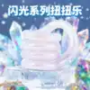 Serie Hielo y Nieve - Blanco Hielo