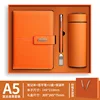 Business gift box-four-piece set-orange