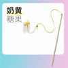 Yarn candy-shaped cat toy (yellow and white)
