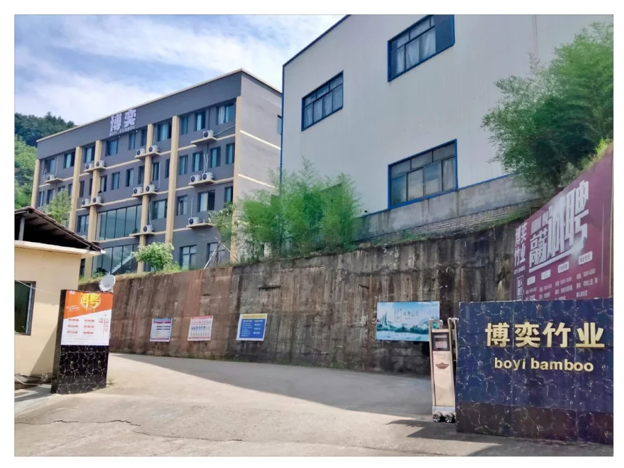 Fujian Zhenghe County Boyi Bamboo Industry Co., Ltd.