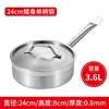 24cm Short, Single-Handle Pot (3.6L)