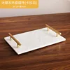 White marble tray 5173-W