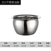 10-inch oil pan, 201, no lid