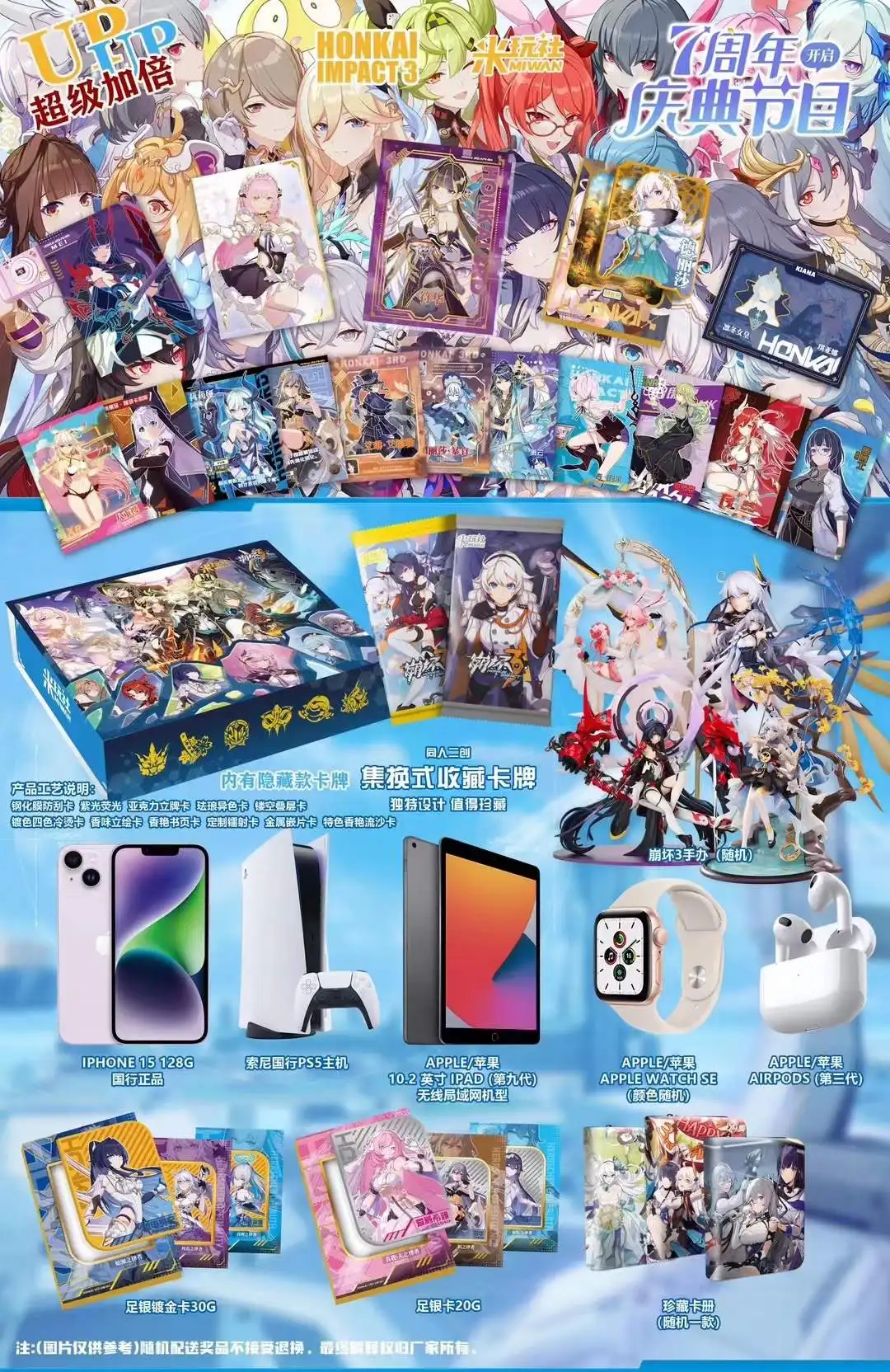 thumbnail interactive-video image 1 of Honkai Star Rail Trading Card Booster Packs - Deluxe Collectible Poker Deck For Fans & Gamers 1 of 10