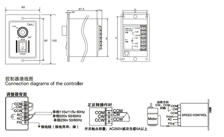 Precision Motor, 220V, 50Hz, 180W - detail 4