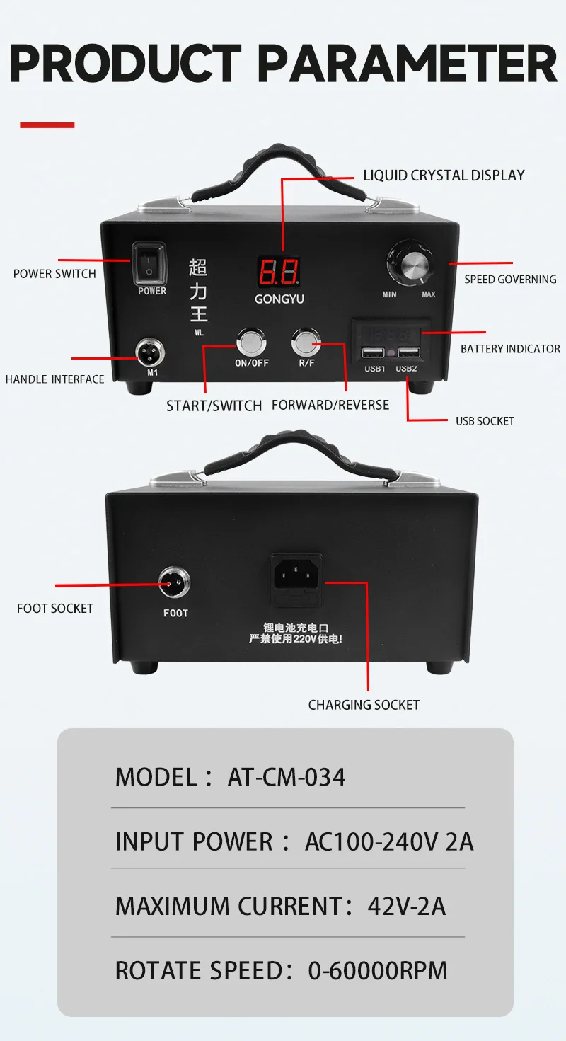 2025 AT-CM-034 &A7 Hot sale 5um coaxiality strong torsion rechargeable machine used to carve wood to carve stone manufacture