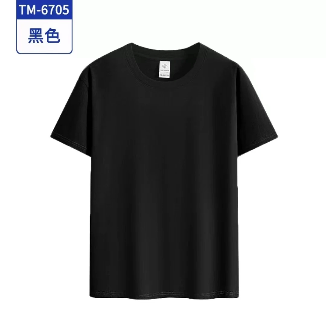 T-shirt For Men New Style Customizing The Highest Quality Brand Men's