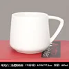 No. 9 Matte White Panpan Cup