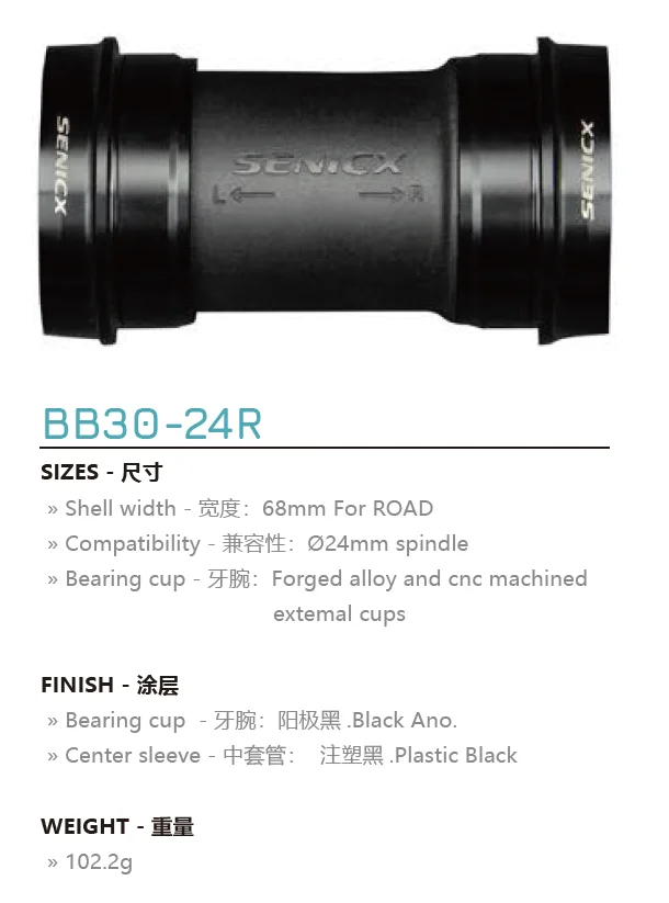 Senicx Bottom Brackets - Durable and Efficient Solutions