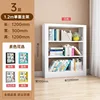 Three-tier main frame 120*30*120cm
