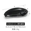 G36010-8.5 Black Matte