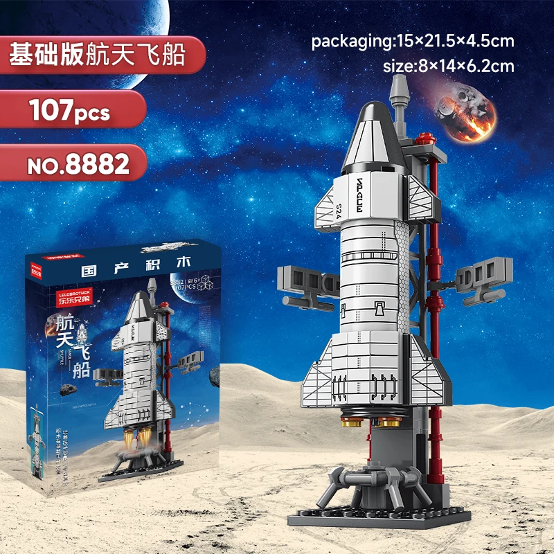 Space Shuttle Rocket Building Blocks Set - Educational DIY Toy for
