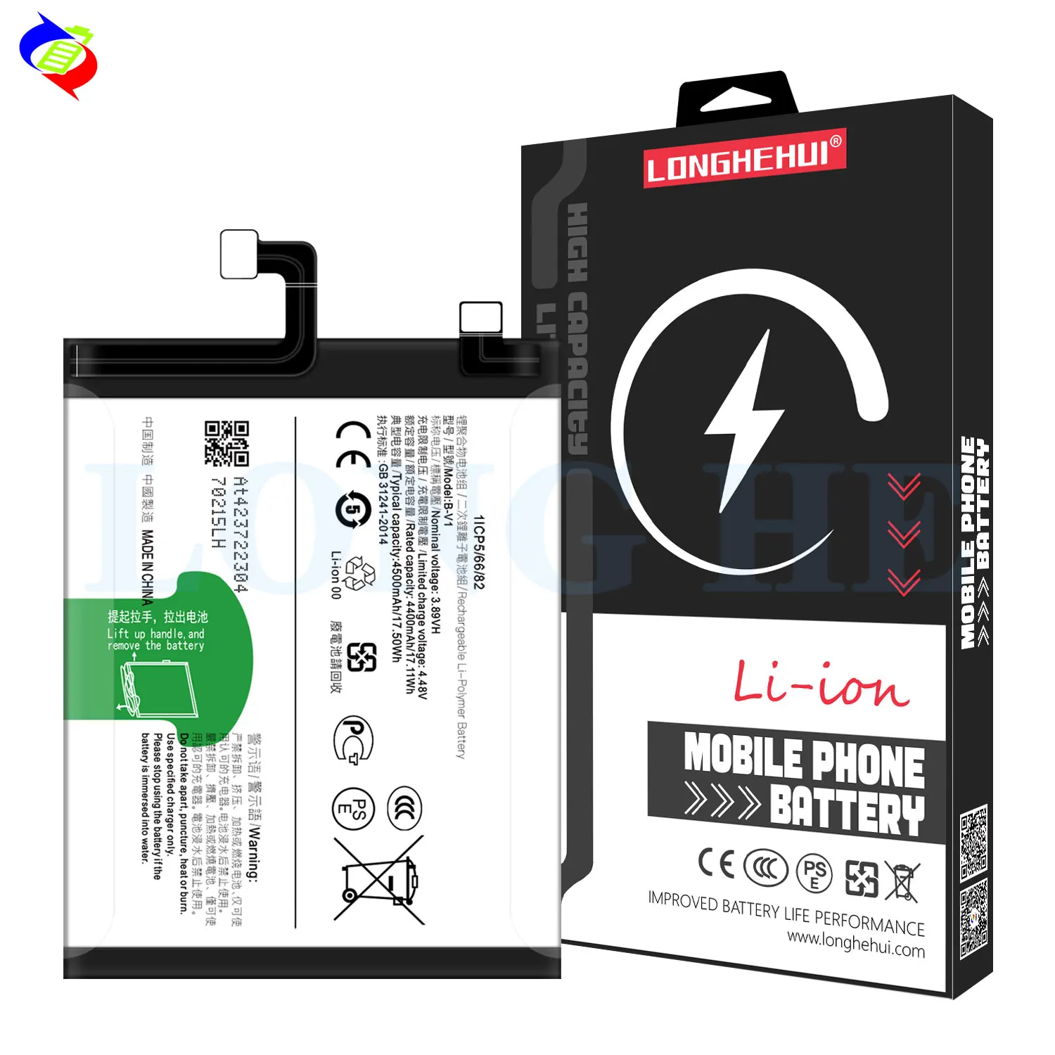 High Quality Phone Battery B-V1 4500mah for VIVO S15
