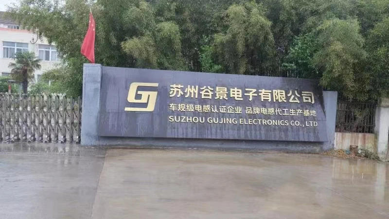 Suzhou Gujing Electronics Co., Ltd.