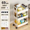 [Wideer and Longer] 3-layer white hooks * 4 pulleys