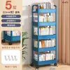 Soporte azul engrosado de 5 niveles [incluye 4 ganchos]