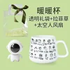 Warm cup with custom transparent gift bag and raffia astronaut fan