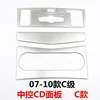 Ensemble de 3 pièces de panneau CD de console centrale en acier inoxydable de style C