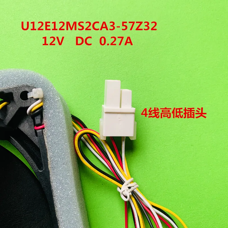 U12e12ms2ca3-57z32 12v 0.27a冷却风扇 - Buy U12e12ms2ca3-57z32 Product on ...